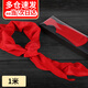 歌珊桑蠶絲紅領(lǐng)巾小學(xué)生絲綢薄款綢緞 桑蠶絲紅領(lǐng)巾禮盒裝1米