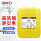 康威龍84消毒液22kg裝 商用食品級(jí)大桶工廠(chǎng)賓館學(xué)校物業(yè)衣物漂白殺菌