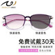 夕陽(yáng)紅老花鏡女遠近兩用防藍光智能變色隱形雙光老花太陽(yáng)鏡AX6101 200度