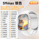 華為通用手機頂配新款s9電話(huà)手表蜂窩版watch可插卡智能手表NFC學(xué)生手表 s9max銀色128G版512高速核+ 中國大陸