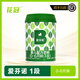 花冠花冠愛芬諾奶粉1段嬰兒營養(yǎng)配方牛奶粉0-6月齡 一段(800g裝)