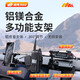 帕肯坦克300中控儀表臺集成支架改裝導(dǎo)軌多功能對講機手機架內(nèi)飾配件 300【中控儀表臺導(dǎo)軌支架-1拖4】1套