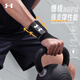 安德瑪（Under Armour）護腕健身運動(dòng)關(guān)節固定羽毛球乒乓球防扭傷裝備腱鞘手腕護具 兩只裝（均碼）