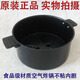 九陽(yáng)Joyoung空氣炸鍋KL55-VF511 VF531 VF781不粘內膽內鍋烤盤(pán)支 內膽組件+烤盤(pán)