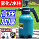 高壓噴壺新款家用壓力噴壺噴霧器園藝氣壓澆花噴壺洗車(chē)噴霧瓶加厚 高壓加厚2L藍綠