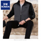 羅蒙運動(dòng)套裝男春秋三件套爸爸裝中老年運動(dòng)服男長(cháng)袖大碼寬松休閑套裝 2086#黑拼色 兩件套 2X 120-140斤