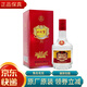 五糧液 三杯爽 52度 濃香型 商務(wù)送禮 52度 500mL 1瓶 （2014年）