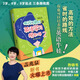 【多冊可選】做孩子最好的英語(yǔ)學(xué)習規劃師2懶人解決方案 高效的規劃孩子英語(yǔ)學(xué)習線(xiàn)路讓孩子贏(yíng)在起跑線(xiàn)[3-15歲]