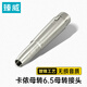 臻威（ZHENWEI）卡儂母轉(zhuǎn)6.35 6.5轉(zhuǎn)XLR 卡農(nóng)音頻麥克風(fēng)轉(zhuǎn)接頭 卡儂母轉(zhuǎn)6.5母插頭