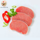 密園小農(nóng) 里脊肉豬肉 生鮮純瘦肉 冷鮮土豬肉 鮮凍通脊肉500g