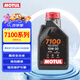 摩特（MOTUL）7100 酯類(lèi)全合成機油10W-30 摩托車(chē)機油 四沖程SP級 原裝進(jìn)口 1L