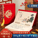 白校長(cháng)日歷2026年馬年臺歷新款絲綢周歷一周一頁(yè)商務(wù)辦公記事計劃本禮盒裝招財進(jìn)寶桌面擺件企業(yè)可定制 天道酬勤-紅