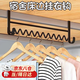 句可波浪衣架床邊掛衣架衣服大學(xué)生宿舍掛鉤神器床上收納鉤衣架下鋪用 黑色1個(gè)/加粗耐用【床邊收納架】