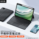 智思慧適用華為平板matepadpro11英寸一體式鍵盤(pán)保護套 智能觸控超薄藍牙鍵盤(pán) 無(wú)極調節支撐硅膠殼帶筆槽