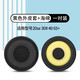 墨頓 適用捷波朗Jabra evolve 20 20SE 30II耳機(jī)套evolve40 65+ 75+耳罩HSC016頭戴隔音海綿套專用配件 黑色皮套海綿耳機(jī)套一對(duì)【原配款】
