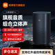 小米小愛音箱Pro 小愛同學(xué)音箱  小愛音響 紅外遙控傳統(tǒng)家電 智能設(shè)備控制  ai音響 藍(lán)牙音箱 LX06 小愛音箱Pro【支持紅外遙控】