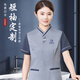 森問(wèn)高端物業(yè)保潔工作服短袖酒店賓館客房阿姨商場(chǎng)公寓醫(yī)院清潔工套裝 灰色 L
