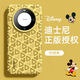 圣米克 SERNMIKODisney迪士尼硅膠材質(zhì)全包背吸液態(tài)彩繪手機(jī)殼適用于華為mate60Pro/60/50卡通動(dòng)漫少女掛繩防摔 葵黃色-格格米奇 華為 Mate 60