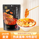 麻辣空間樂山缽缽雞調(diào)料麻辣燙底料冷鍋串串火鍋底料 180g*1