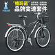 飛鴿（FG FLYING PIGEON）全軸承自行車城市通勤代步碟剎變速減震成人男女學(xué)生復(fù)古老式單車 黑色禧瑪諾變速 26寸 21速