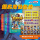正版包郵記憶大師1-8大腦傳奇學(xué)院的幻想時(shí)空 莊海燕 贈卡牌 高效記憶法與冒險故事巧妙結合打造少年學(xué)霸6-14歲科幻小說(shuō)兒童文學(xué) 【簽名版】記憶大師1-4套裝