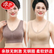 浪莎（LangSha）中老年媽媽內衣女純棉無(wú)鋼圈文胸老人背心式秋季無(wú)痕運動(dòng)胸罩聚攏 奶咖+膚色 2XL (130-150斤)