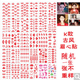媞陌領(lǐng)針?lè)雷吖饪蹪M鉆六芒星男士胸針襯衫領(lǐng)扣針個(gè)性西服徽章簡(jiǎn)約胸花 眉心貼隨機(jī)一張 DBZ