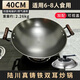 BOUCLEME陸川生鐵鑄鐵鍋加厚炒鍋家用炒菜鍋無(wú)涂層不易粘鍋老式雙耳鍋 無(wú)涂層鑄鐵鍋+蓋鏟勺 40cm
