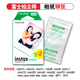 拍立得相紙現(xiàn)貨拍立得相紙mini7/7+/mini8/9mini11白邊相紙mini25/40/90 白邊錫紙10張