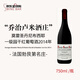 盧米酒莊（G Roumier）莫雷圣丹尼布西耶一級(jí)園干紅2014年名莊送禮 冰袋