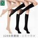 永春女士中筒襪小腿襪子女 及膝筒美腿襪 日系簡(jiǎn)約風(fēng)學(xué)生 天鵝絨中筒 黑2膚1
