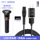 ZDCP適用飛利浦蜂巢5000 XSeries剃須刀充電器配件X5005 X5012替換刀頭刀片刀網(wǎng)架頭蓋總成頭部充電線 USB充電線+充電頭（只適用5V電壓）