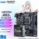 技嘉（GIGABYTE）英特爾i5 12490F/12600KF/10400F/11400F搭H610/H510 DDR4主板CPU套裝 板u套裝 i5 12490F+H610M H V2