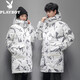 花花公子羽絨服男冬季新款加絨加厚棉連帽工裝迷彩情侶防風(fēng)保暖中長款外套中青年男士上衣服男裝襖子沖鋒大衣 白迷彩 L