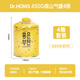 Dr.HOWSDr.HOWS韓國戶(hù)外扁便攜式戶(hù)外高原高山野外野炊氣罐 高山黃450*4