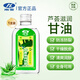 南雪橄欖防裂甘油手足干裂蘆薈甘油護膚滋潤保濕擦臉補水 蘆薈甘油120ml*3
