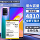 帝彪 opporeno5k電池 RENO5F大容量5lite青春版手機(jī)電板blp839擴(kuò)容魔改 reno 5K電池【擴(kuò)容4800毫安】BLP811