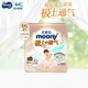 MOONY紙尿褲 極上通氣超薄透氣尿不濕嬰兒紙尿褲 拉拉褲XXL21片（≥15kg）