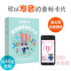 英語國際音標(biāo)大卡 迪士尼小學(xué)幼兒音標(biāo)發(fā)音入門啟蒙卡片贈音頻點(diǎn)讀兒童英語啟蒙單詞認(rèn)知拼讀