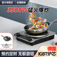 熱情好太太智能家用3500W瓦大功率凹面電磁爐商用套餐猛火爆炒節(jié)能省電池爐灶大火力食堂飯店酒店火鍋快餐店 【3500W銀色】湯鍋+鼎鐵炒鍋