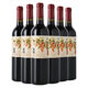 張裕翠羽赤霞珠干紅葡萄酒750ml*6支 紅酒整箱