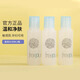 芙麗芳絲 FREEPLUS芙麗芳絲水乳面霜套裝旅行裝護(hù)膚品套清爽潤(rùn)補(bǔ)水保濕 3瓶滋潤(rùn)水/共90ml
