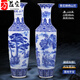 萬益宏景德鎮(zhèn)陶瓷手繪青花瓷落地大花瓶富貴平安公司開業(yè)送禮高檔裝飾品 錦繡山河(單個(gè)) 180cm