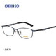 精工（SEIKO）眼鏡架鈦材全框 男近視鏡散光度數(shù)配鏡H01121