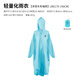 kommot牧徹KOMMOT戶(hù)外15D輕量化尼龍超輕徒步登山多用途雨衣雨披輕便 【海洋藍】210T滌塔夫帶袖款 L碼