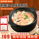 蘇泊爾（SUPOR）砂鍋煲湯家用燃氣灶燉肉鍋煲仔飯煎藥熬藥沙鍋明火專(zhuān)用耐高溫養生 【2-3人】燉肉 2.8L