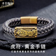 豐全珠寶999足金生肖虎牌轉(zhuǎn)運(yùn)珠黃金手鏈國潮猛虎男款珠寶首飾情人節(jié)禮物 虎牌 黃金手鏈 約5.3克 【石墨灰】