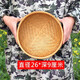 漢水竹城煙熏竹編饅頭筐圓簸箕防蟲竹制品家用農(nóng)家水果盤干果零食竹籃子 煙熏有孔竹編圓籃直徑26深9厘米