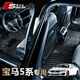 斯克帝 適用于寶馬5系腳墊525Li 530Li 528Li 2018-2023款汽車專用