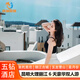 【超值雙人價(jià)】云南旅游 昆明大理麗江6天5晚豪華雙人跟團(tuán)游 升級(jí)一晚五鉆酒店 玉龍雪山4 豪華雙人游